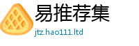 2025新澳天天正版免费观看给香港资料免费长期公开